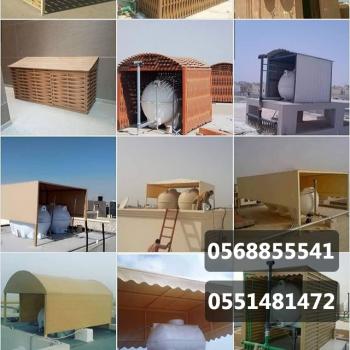 مظلات