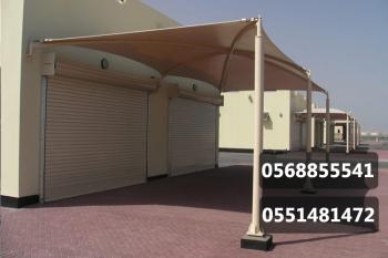 مظلات مدارس
