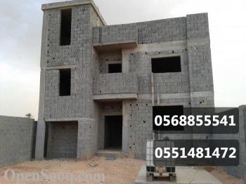 بناء عظم وملاحق واستراحات