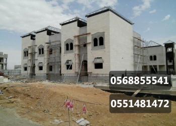 بناء عظم وملاحق واستراحات