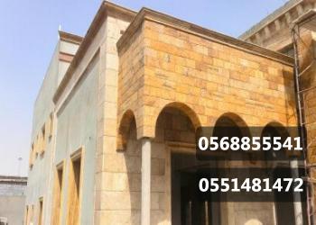 بناء عظم وملاحق واستراحات