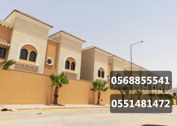 بناء عظم وملاحق واستراحات
