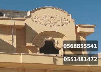 بناء عظم وملاحق واستراحات