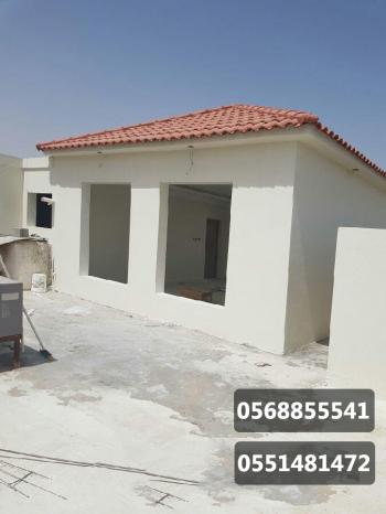 بناء عظم وملاحق واستراحات